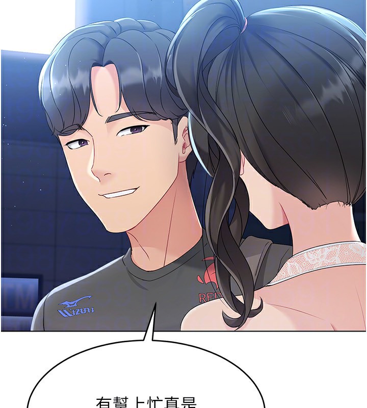 Set up!排球少女