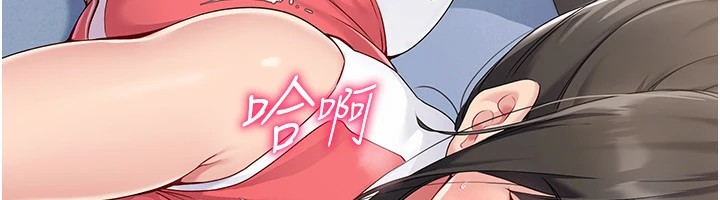 Set up!排球少女