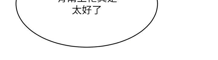 Set up!排球少女