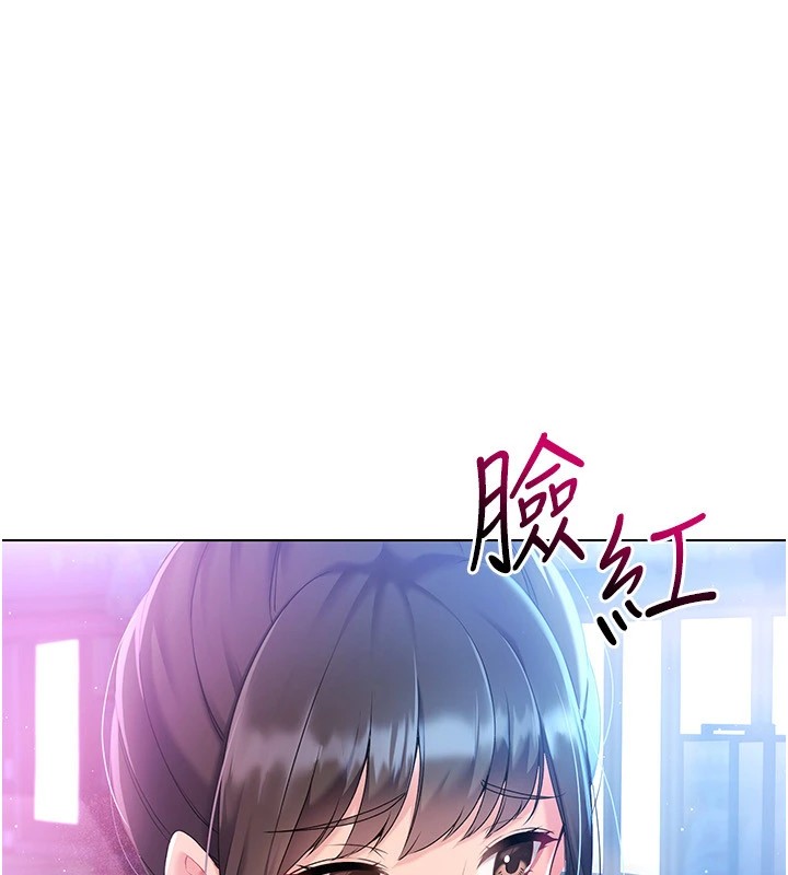 Set up!排球少女