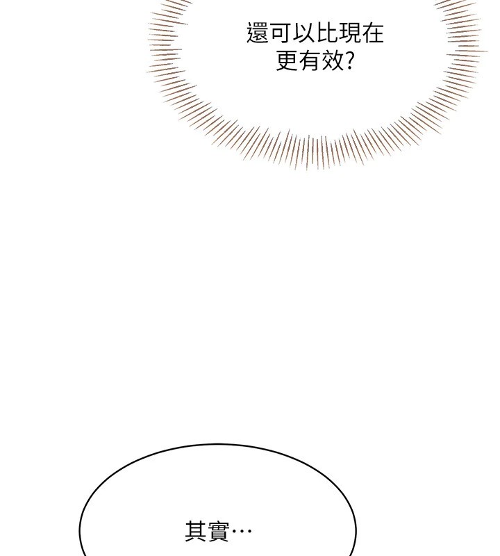 Set up!排球少女