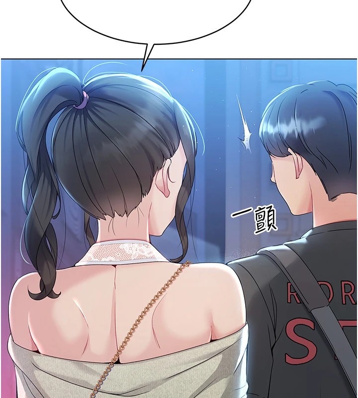 Set up!排球少女