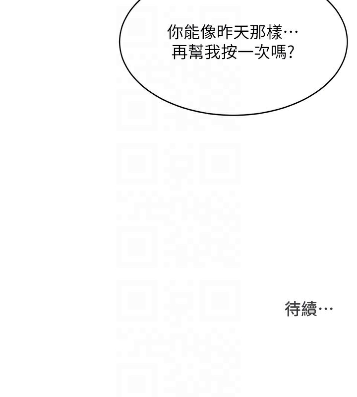 Set up!排球少女