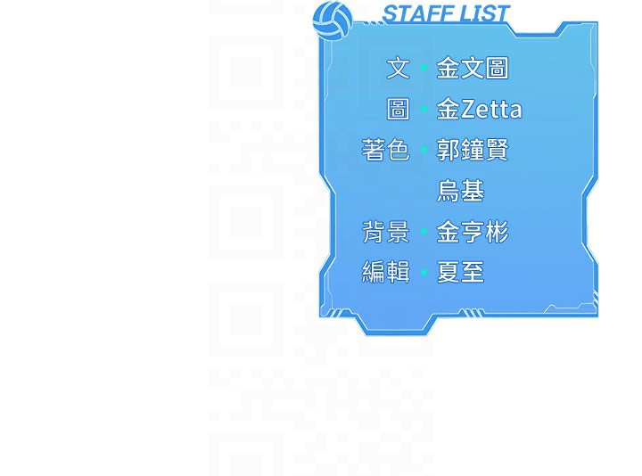 Set up!排球少女