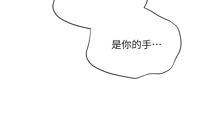 Set up!排球少女