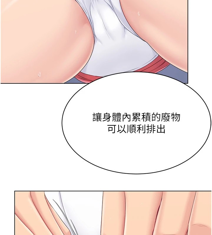 Set up!排球少女