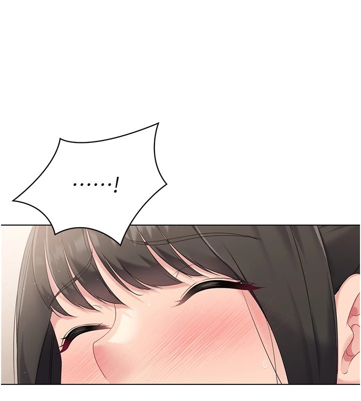 Set up!排球少女