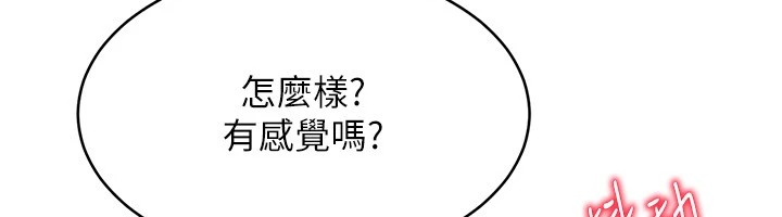 Set up!排球少女