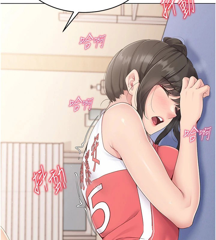 Set up!排球少女