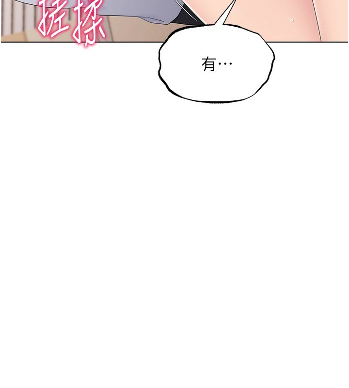 Set up!排球少女