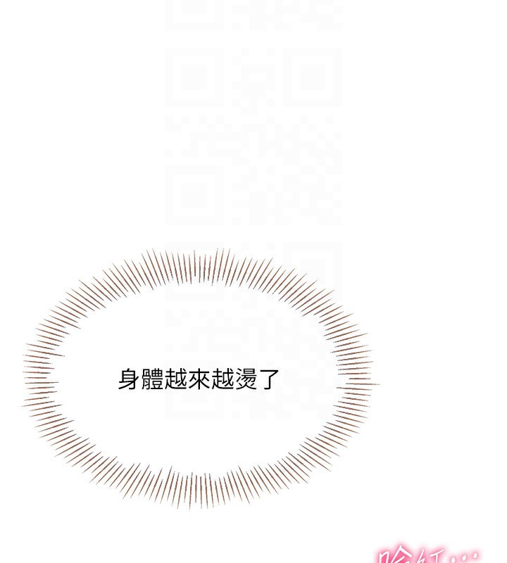 Set up!排球少女
