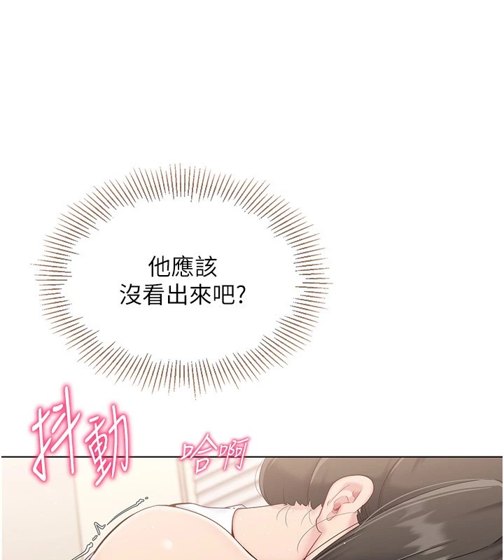 Set up!排球少女