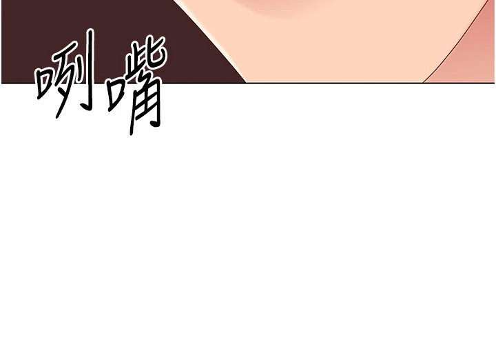 Set up!排球少女