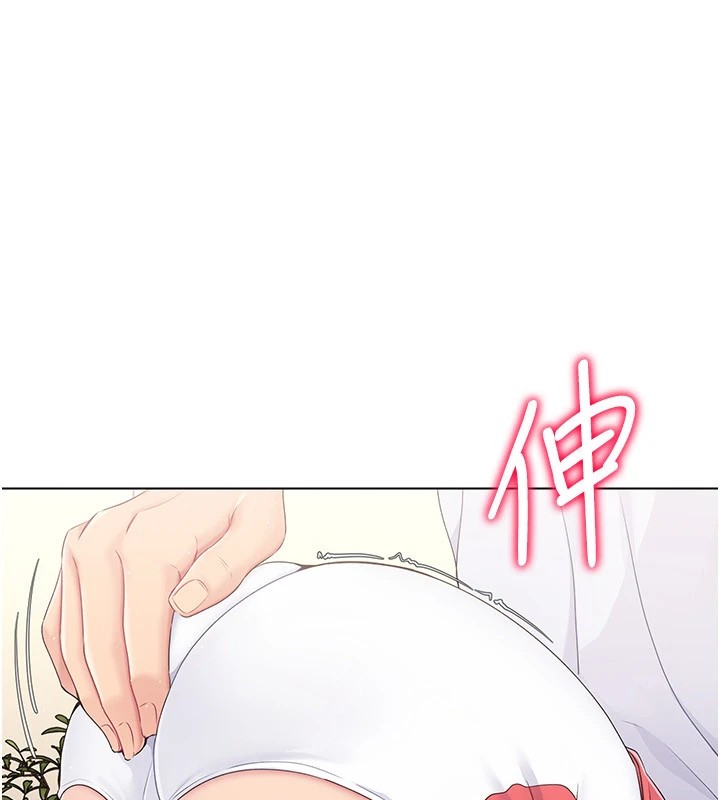 Set up!排球少女