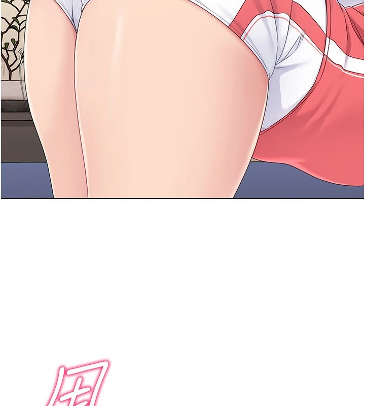 Set up!排球少女