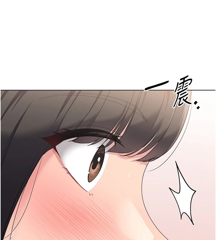 Set up!排球少女