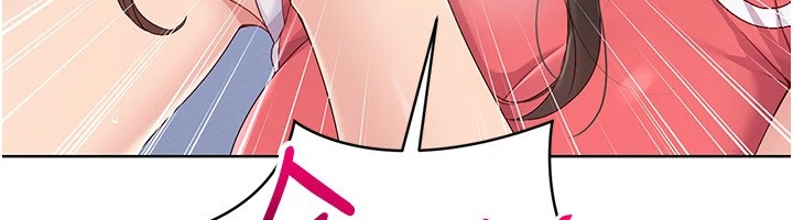Set up!排球少女