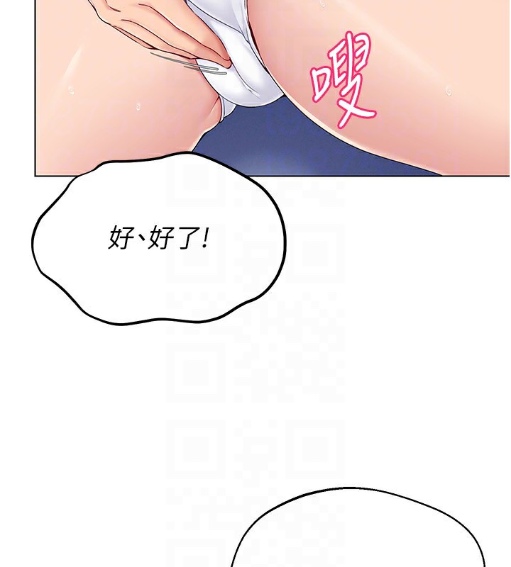 Set up!排球少女