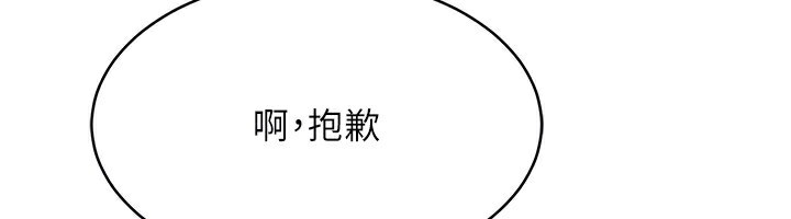 Set up!排球少女