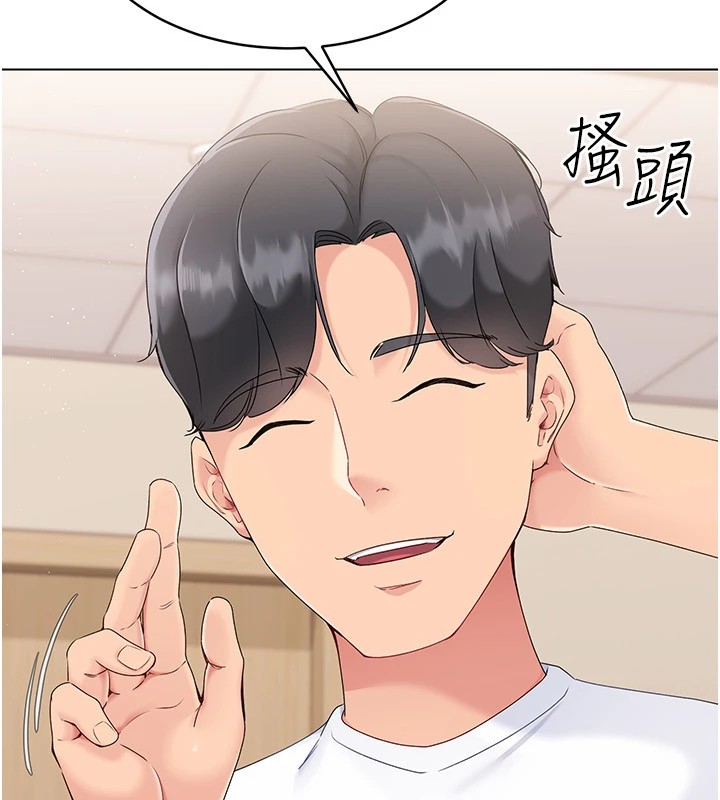 Set up!排球少女
