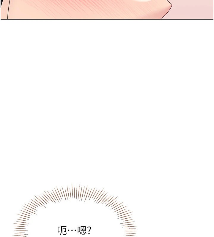 Set up!排球少女