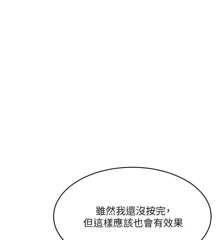 Set up!排球少女