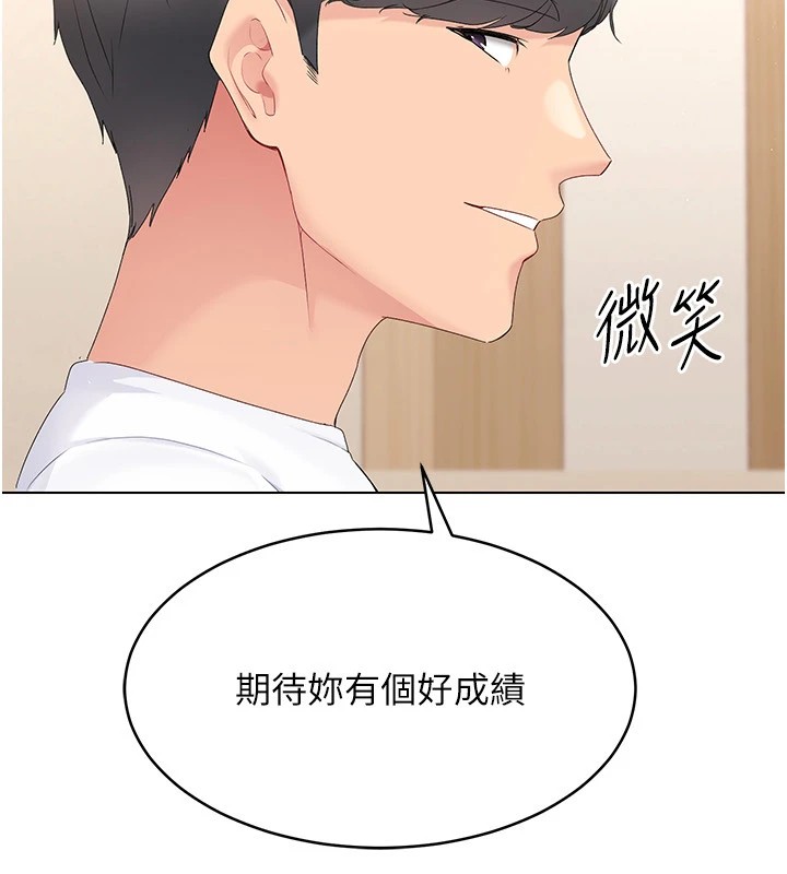 Set up!排球少女
