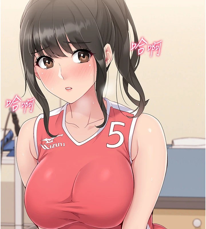 Set up!排球少女