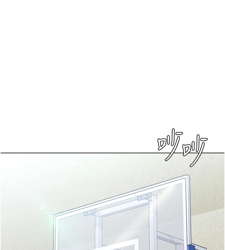 Set up!排球少女