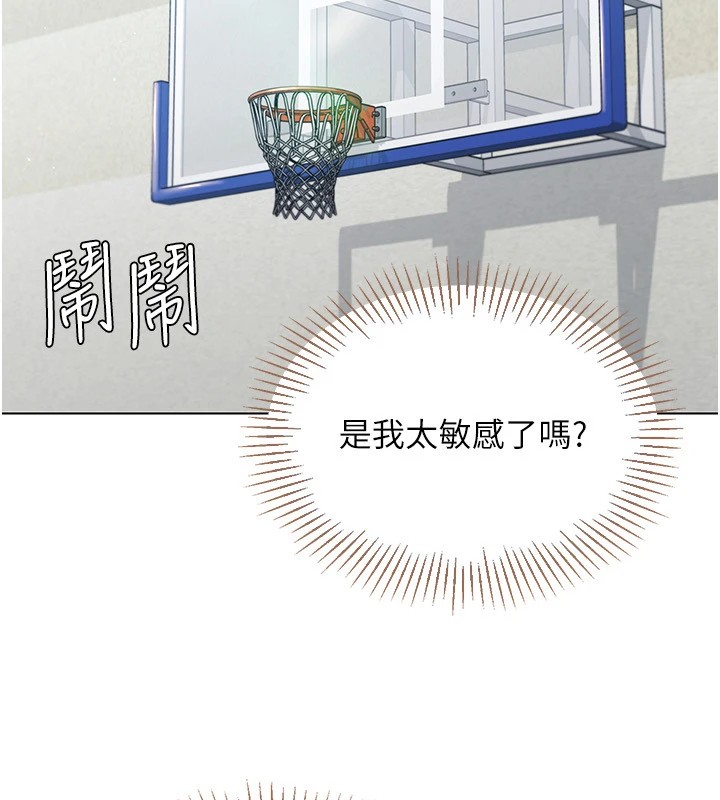 Set up!排球少女
