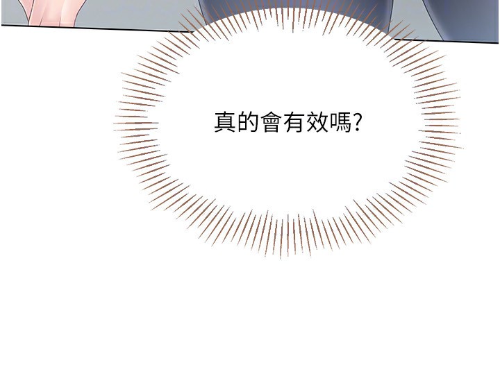 Set up!排球少女
