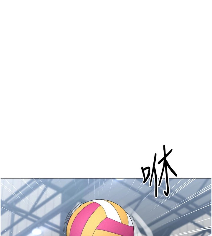 Set up!排球少女