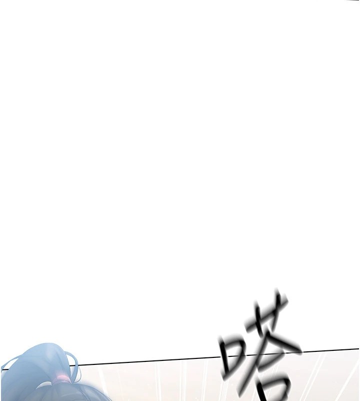 Set up!排球少女