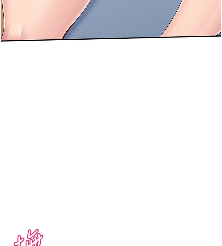 Set up!排球少女