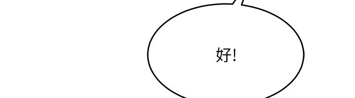 Set up!排球少女