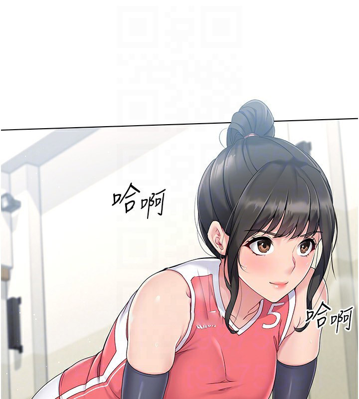 Set up!排球少女