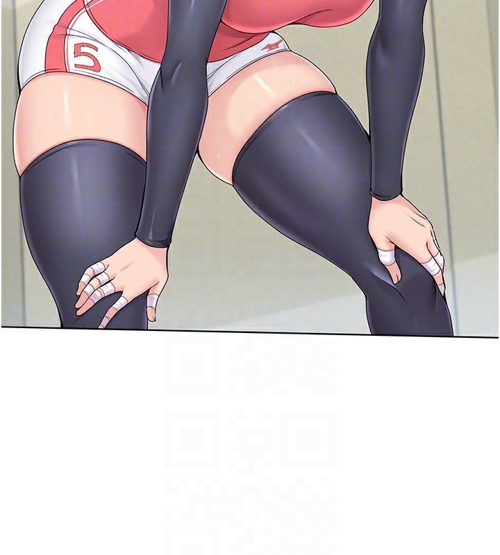 Set up!排球少女