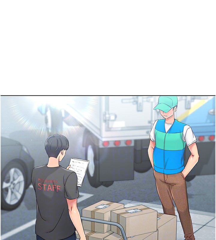 Set up!排球少女