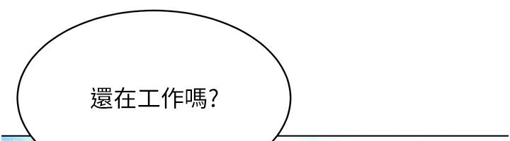 Set up!排球少女