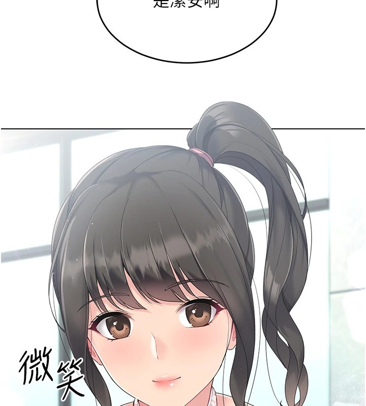Set up!排球少女