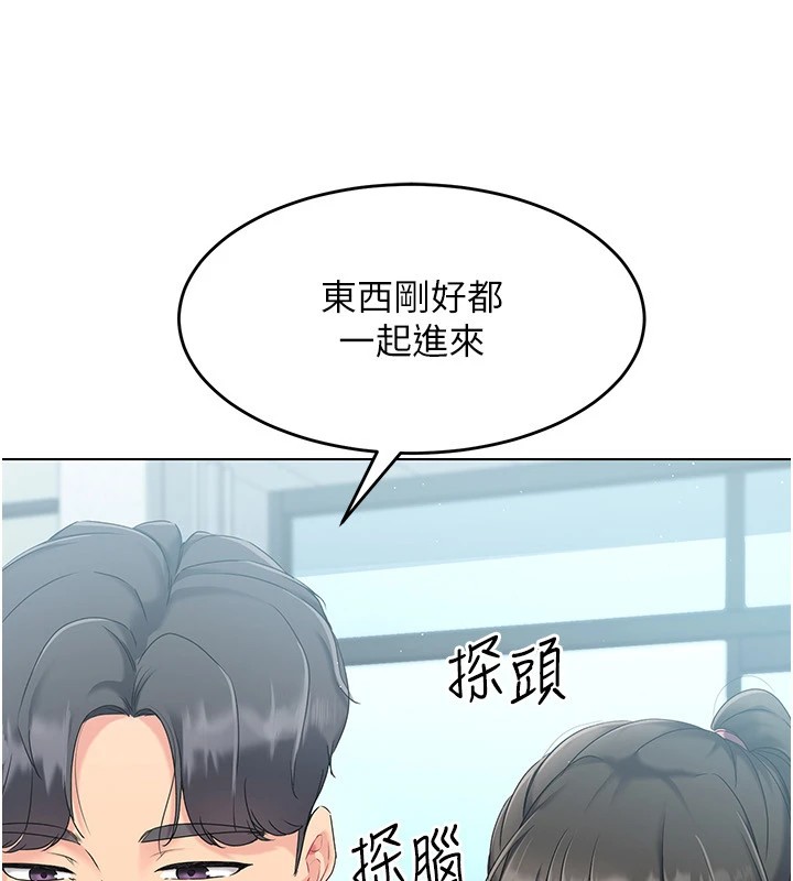 Set up!排球少女