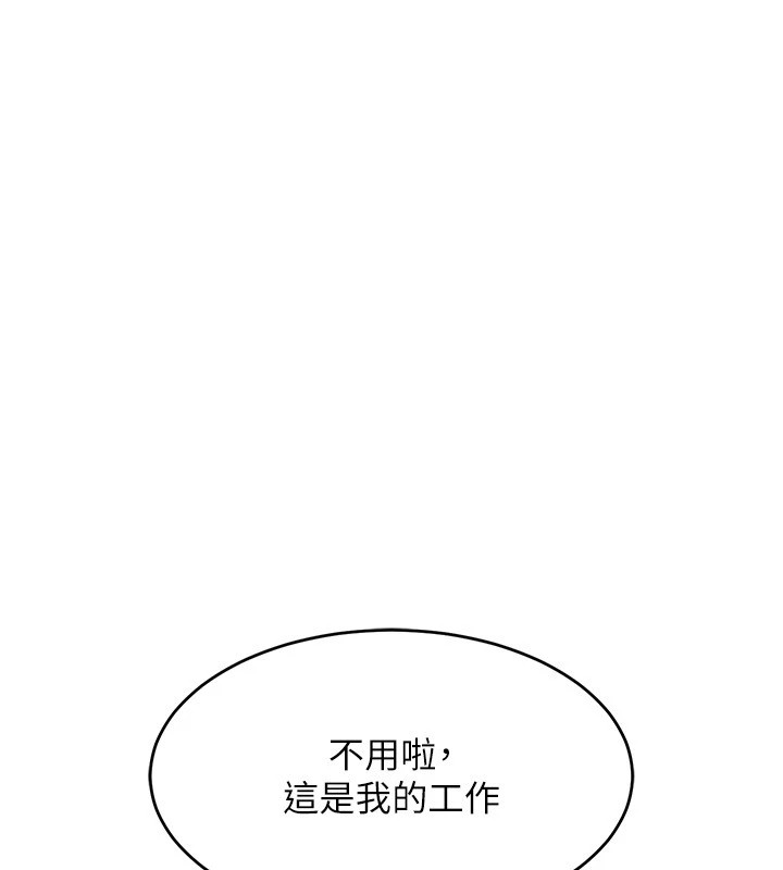 Set up!排球少女