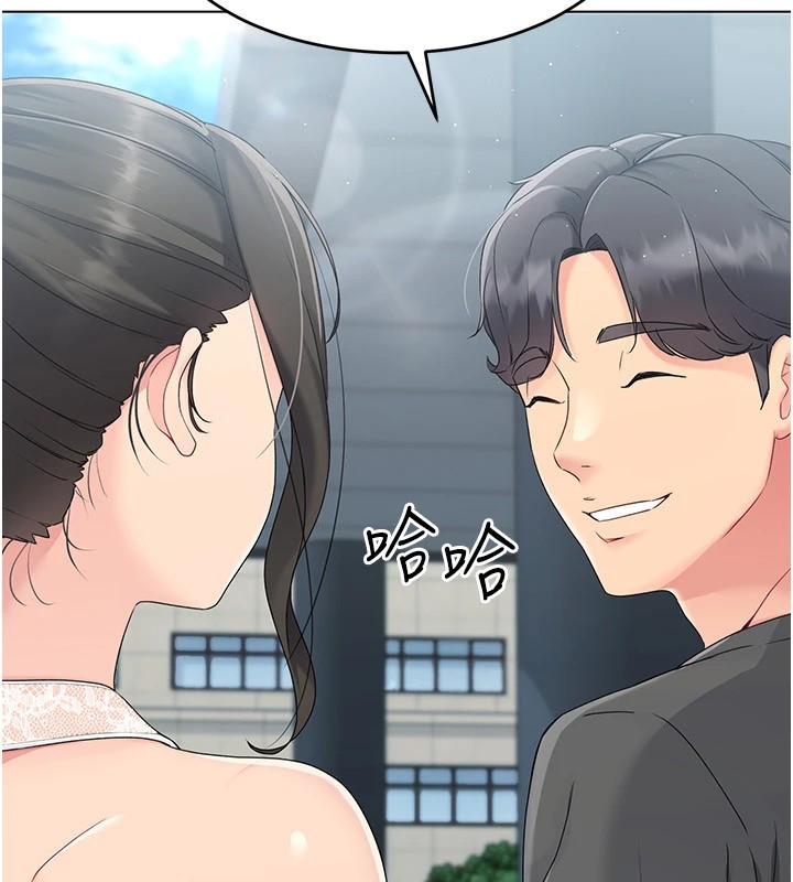 Set up!排球少女