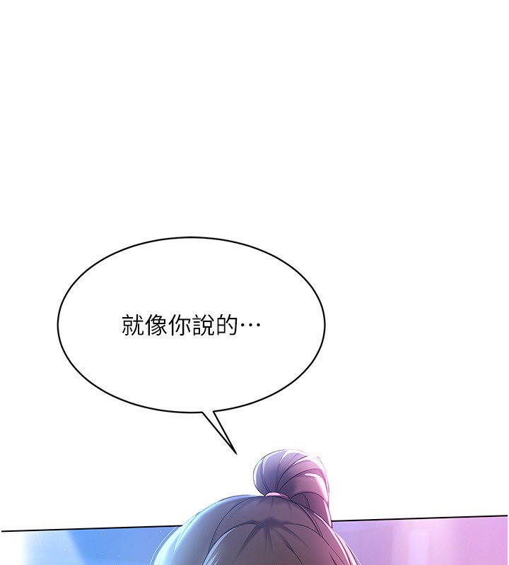 Set up!排球少女