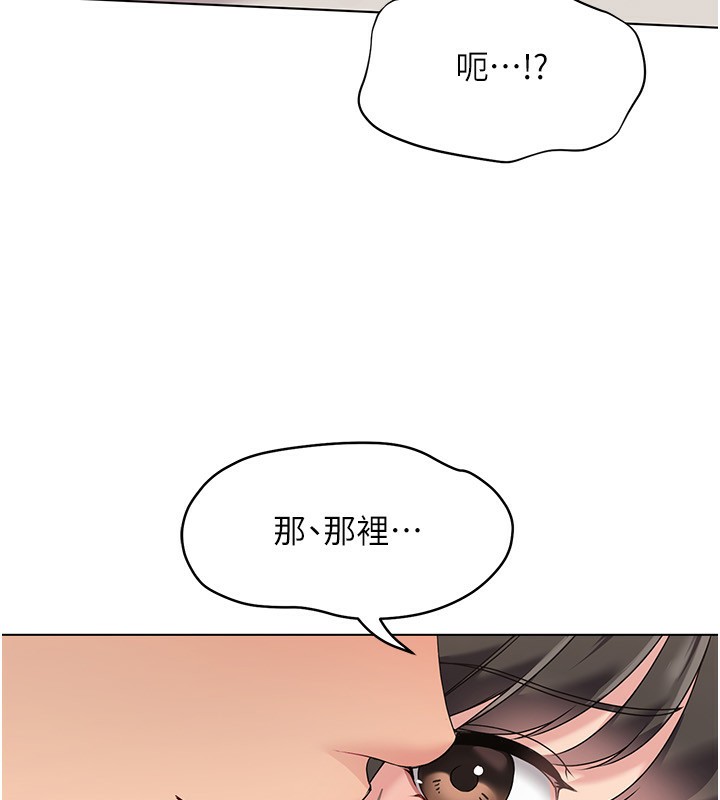 Set up!排球少女