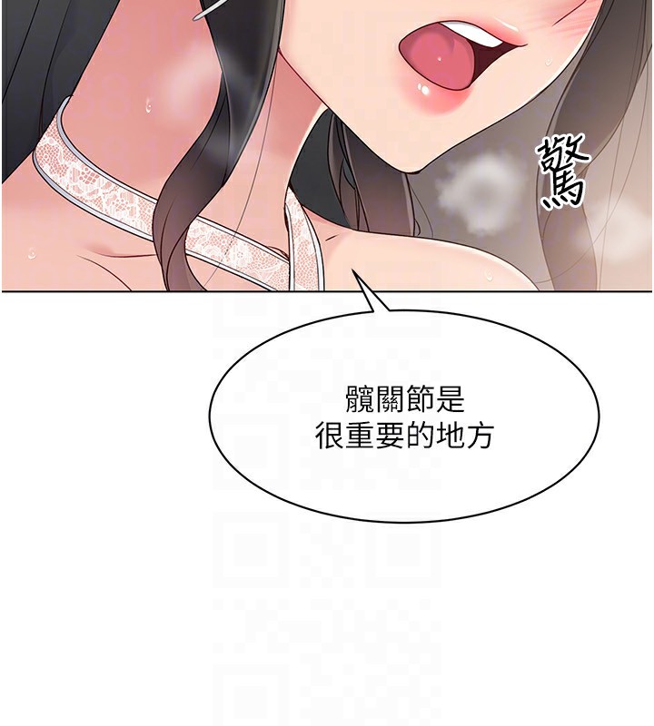 Set up!排球少女
