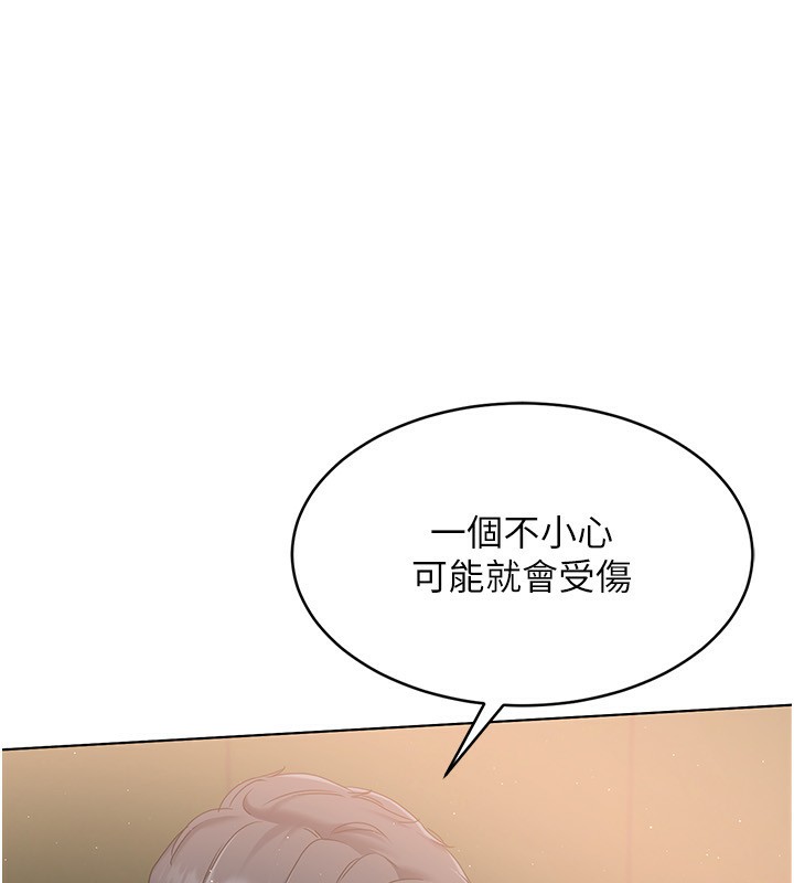 Set up!排球少女