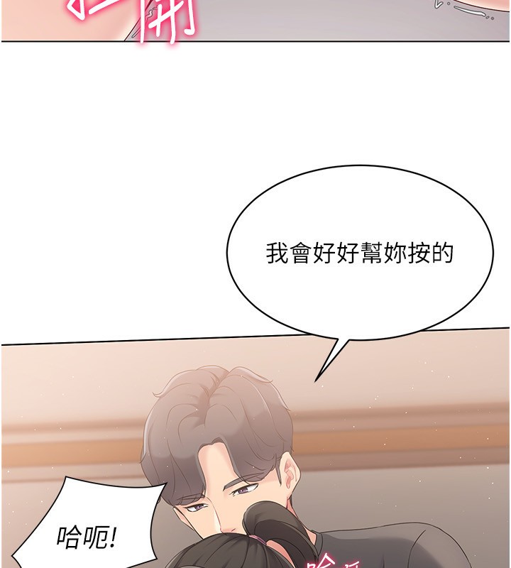 Set up!排球少女
