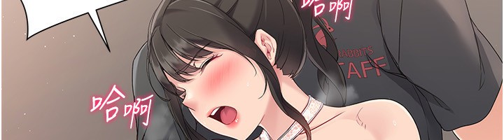 Set up!排球少女