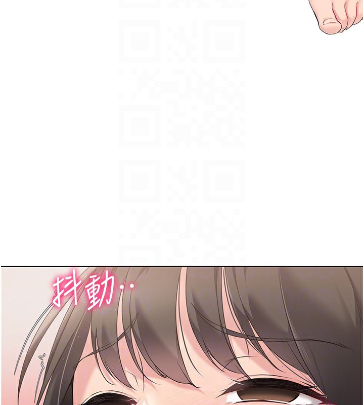 Set up!排球少女